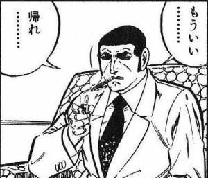 実在したら仕事が出来そうなキャラクター