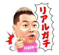 堀内健、田中みな実への「暴力」に非難殺到 「頭おかしい」「心底怖い」と悲鳴