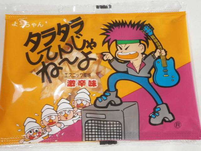 ついついだらだらしてしまう