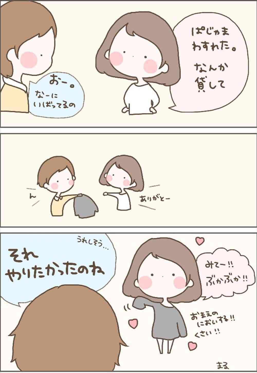 ついついだらだらしてしまう ガールズちゃんねる Girls Channel