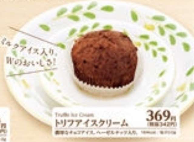 ここらでサイゼリヤを語ろう