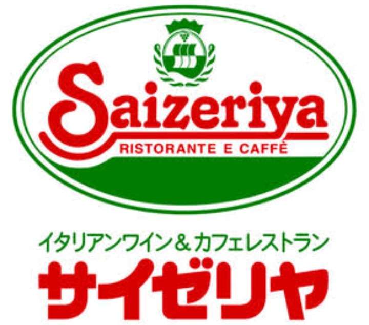 ここらでサイゼリヤを語ろう
