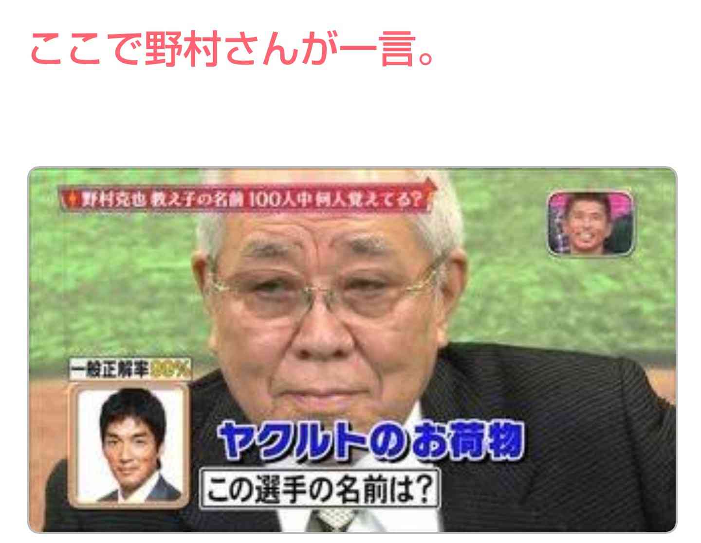 久しぶりに芸能人の面白エピソードを語ろう