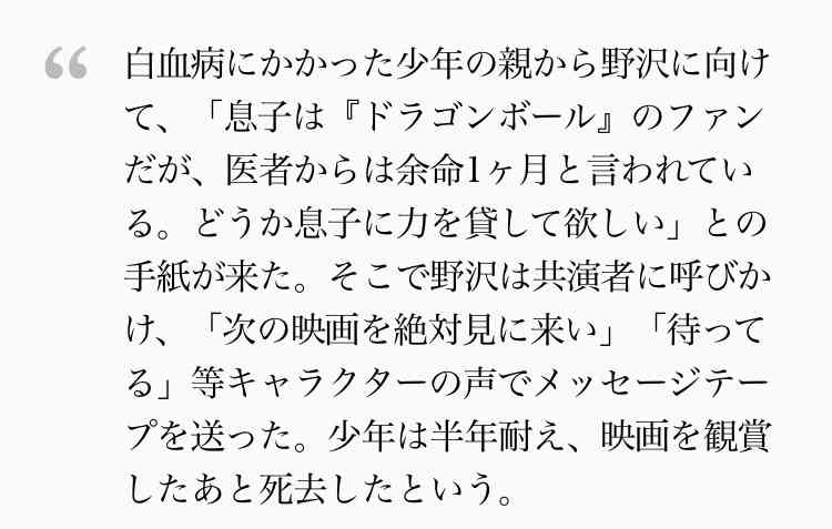 久しぶりに芸能人の面白エピソードを語ろう