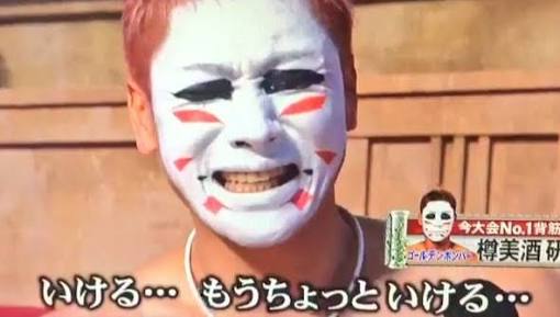 【前髪なし】前髪なしの有名人の画像