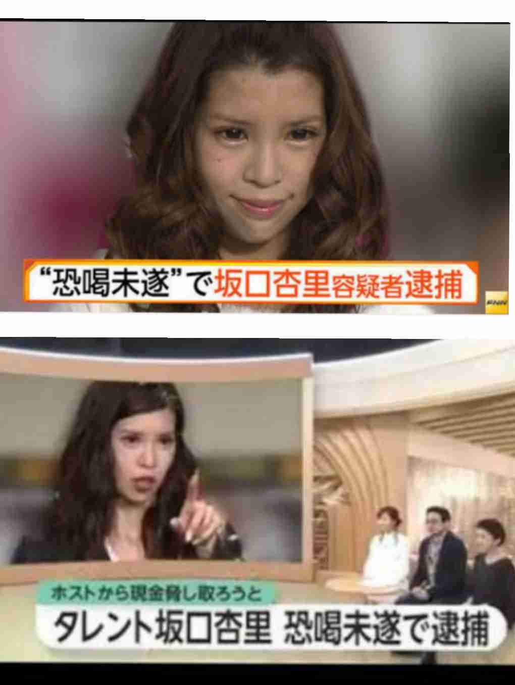 坂口杏里さん「もう一度、芸能界に戻りたい」　SNSで繰り返し訴え