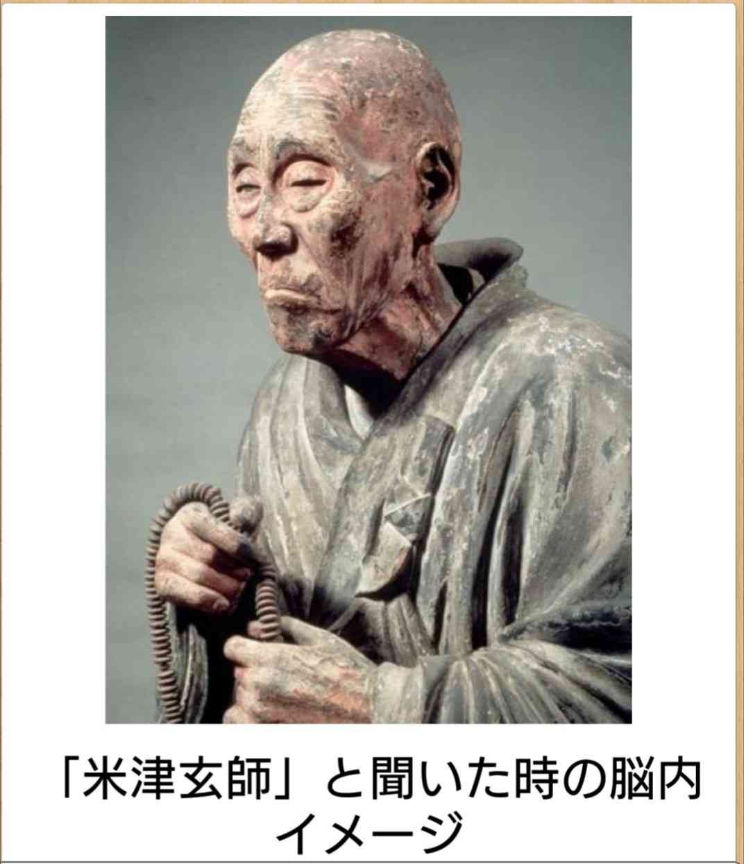 米津玄師の「Lemon」が通算15週目の1位 史上初の累積売上150万DL突破