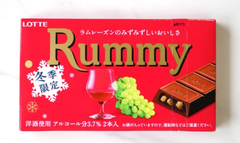 やめたくても、やめられない嗜好品!