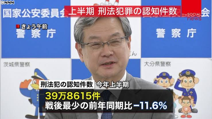 裁判官暴行疑いで女逮捕　訴訟対応に不満と説明　東京地裁の男子トイレ
