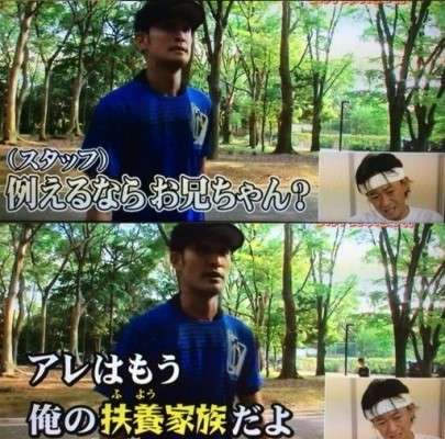TOKIOを語ろう