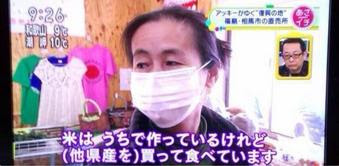 TOKIOを語ろう