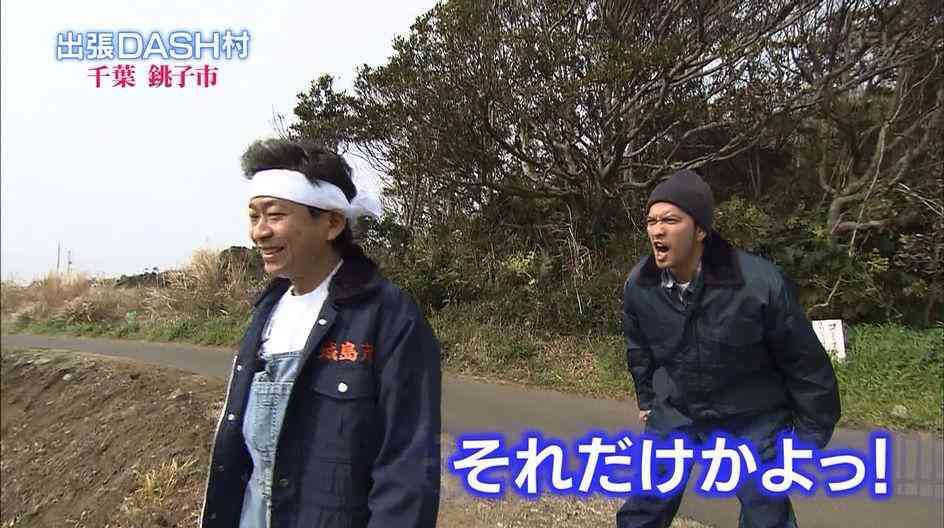 TOKIOを語ろう