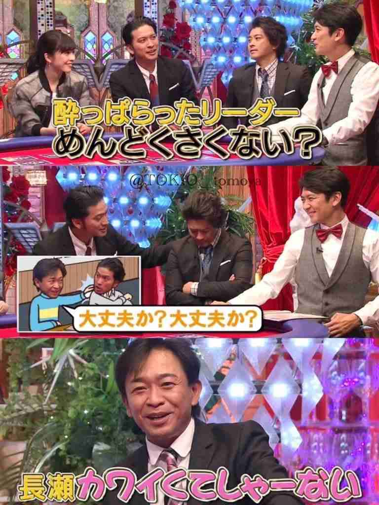 TOKIOを語ろう