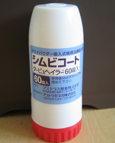 喘息をお持ちの方！治療や対策してますか？
