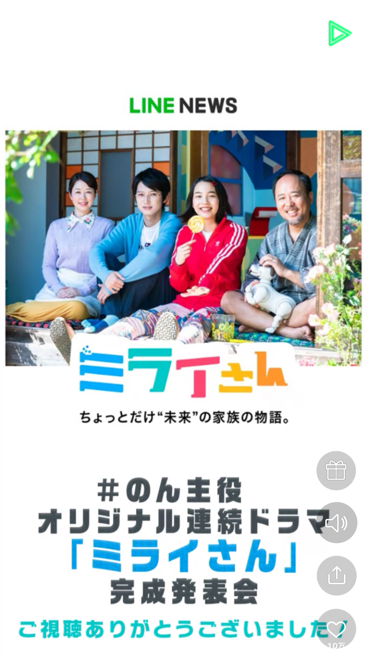 「あまちゃん」を語ろう ＼（ ' jjjj ' ）／