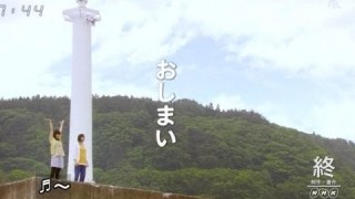 「あまちゃん」を語ろう ＼（ ' jjjj ' ）／