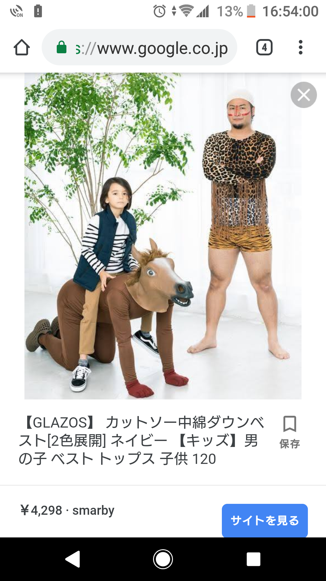 コレ、いらないんじゃない？って思うもの