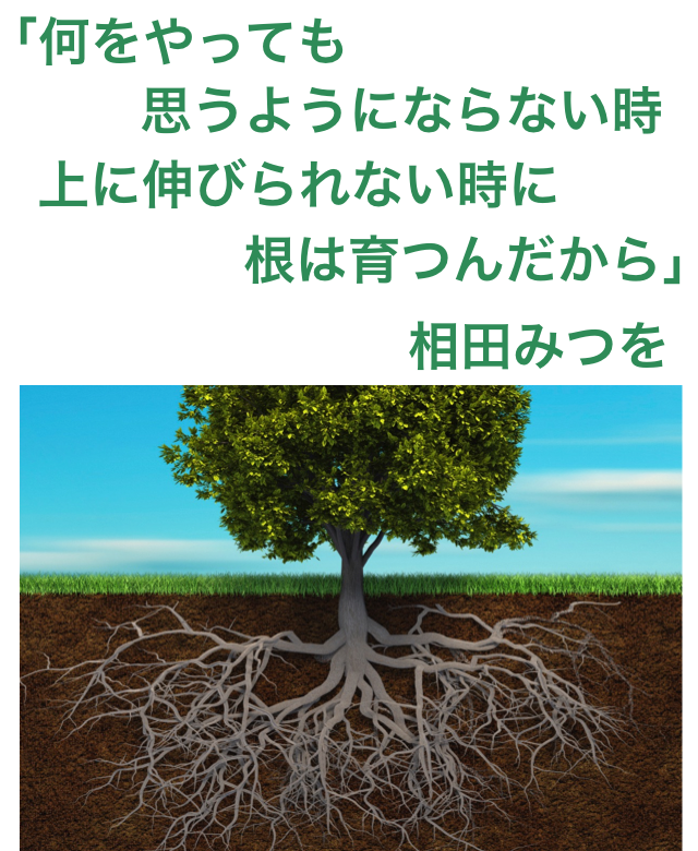 人生辛いけど、頑張りたい・頑張ってるひと