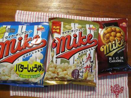 【もろたで】せやかて工藤になって小さい秋見つけよう 【Part.6】