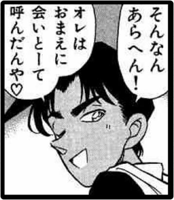 【もろたで】せやかて工藤になって小さい秋見つけよう 【Part.6】