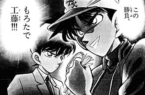 【もろたで】せやかて工藤になって小さい秋見つけよう 【Part.6】