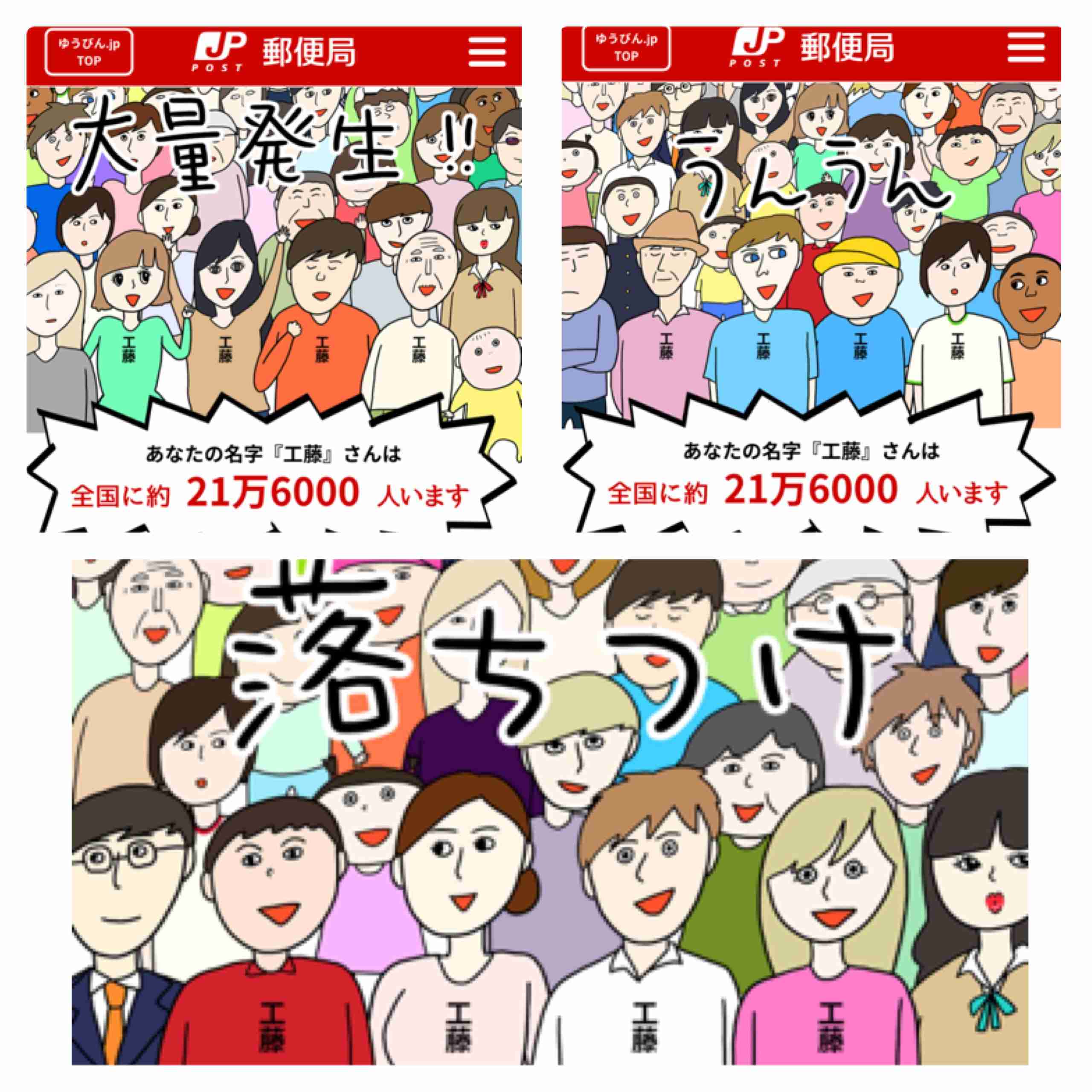 【もろたで】せやかて工藤になって小さい秋見つけよう 【Part.6】