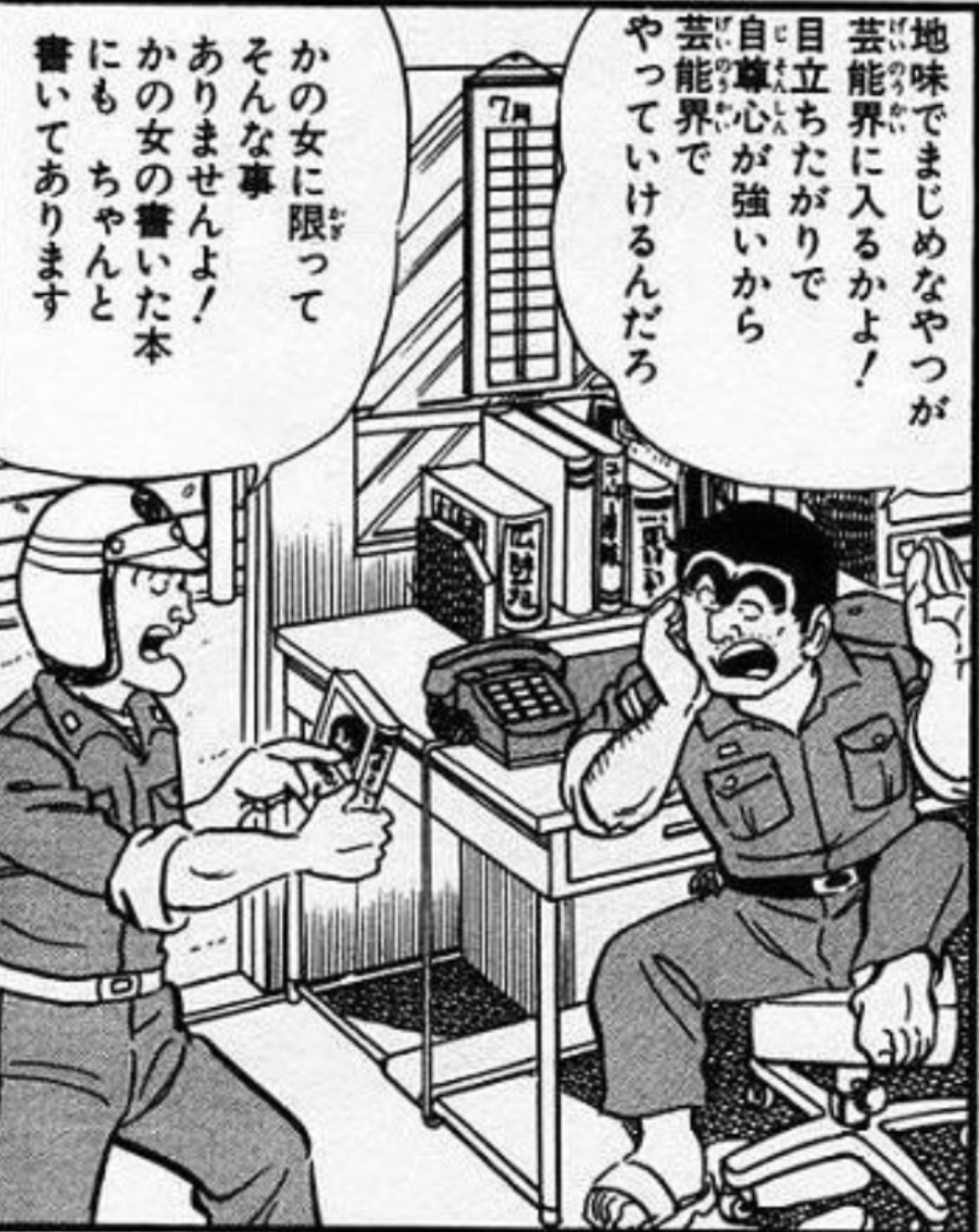 未成年のセクシーグラビアについて