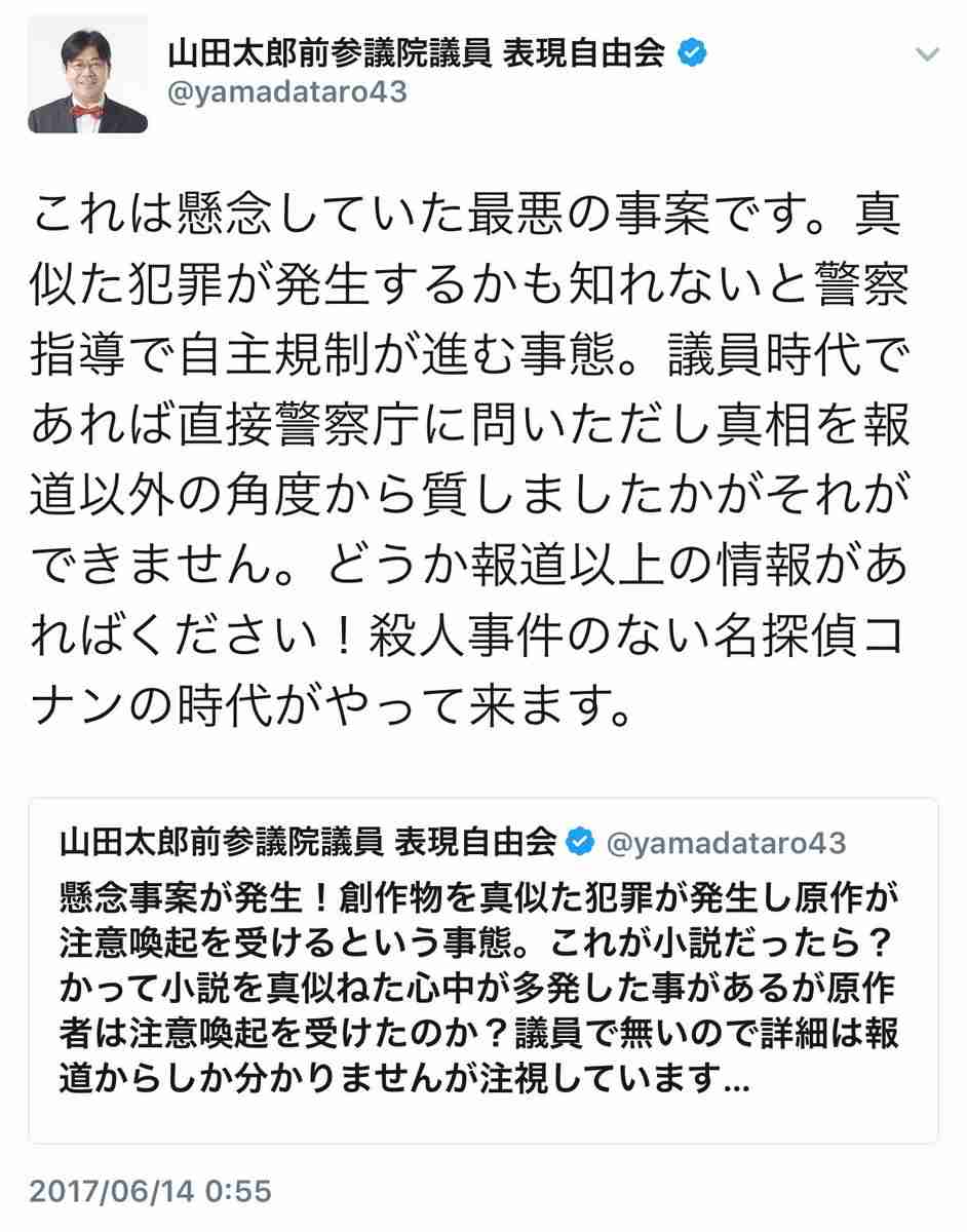 未成年のセクシーグラビアについて