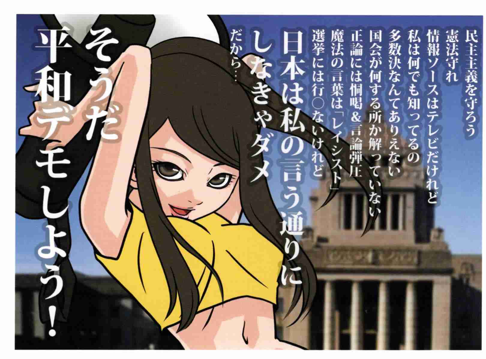 川崎駅東口で再びヘイトスピーチめぐる対立「日本人差別をしないでください」「のさばるなレイシスト（差別主義者）」