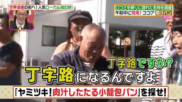 ヒルナンデスを語ろう!