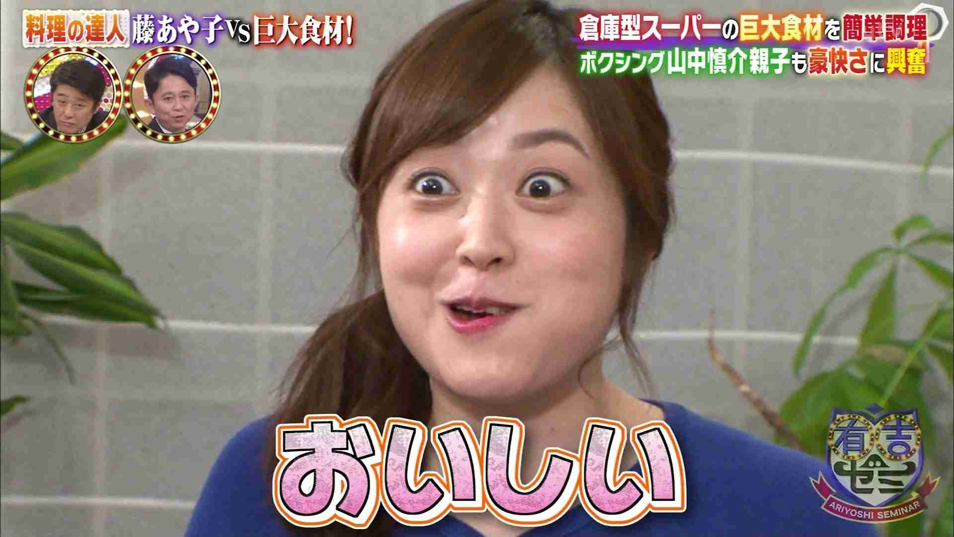 ヒルナンデスを語ろう!