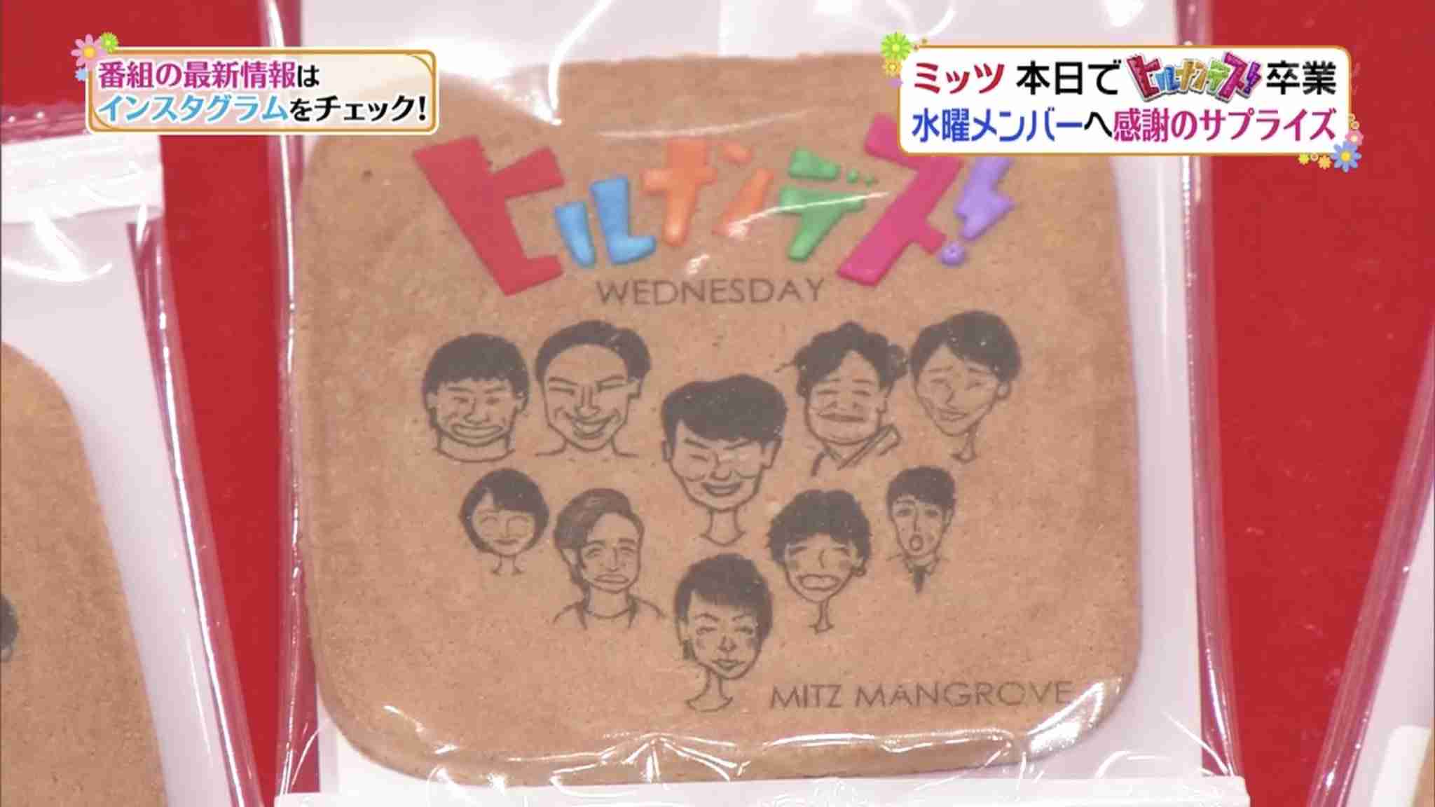 ヒルナンデスを語ろう!