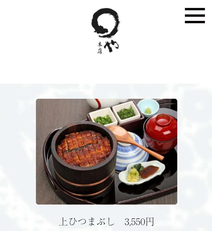 【国内】旅先で食べた美味しかったもの part3