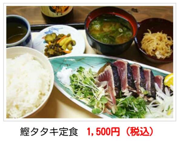 【国内】旅先で食べた美味しかったもの part3