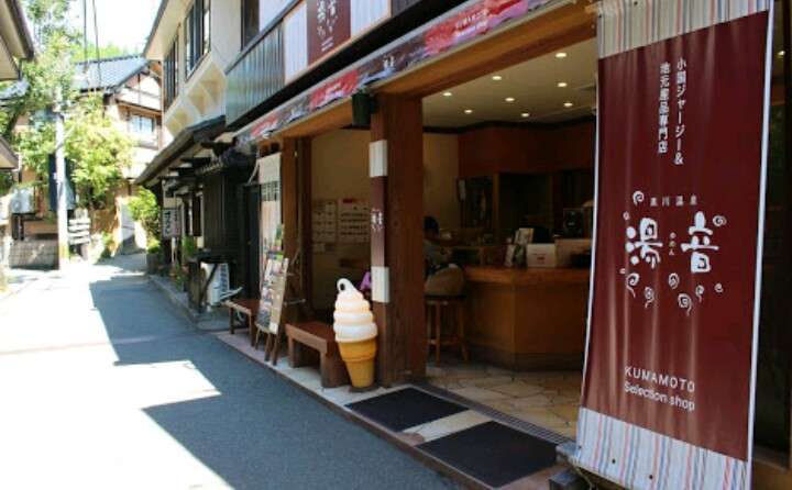 【国内】旅先で食べた美味しかったもの part3