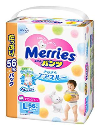 【育児】赤ちゃんのオムツ