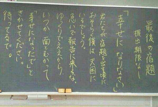 【画像】やさしさで溢れるトピ♪
