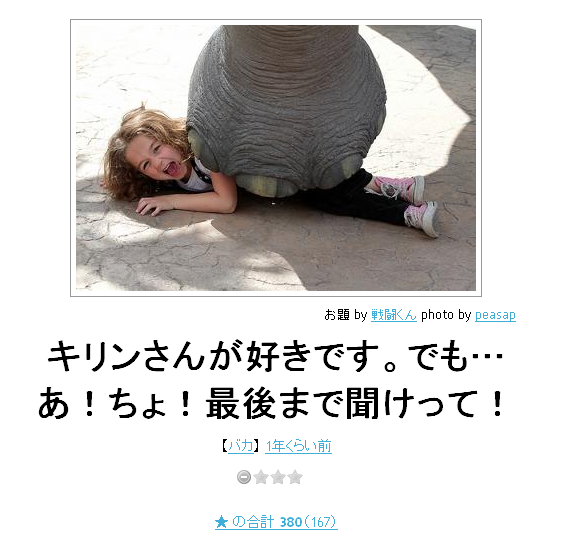 【画像】やさしさで溢れるトピ♪