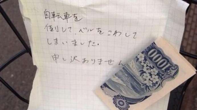 【画像】やさしさで溢れるトピ♪