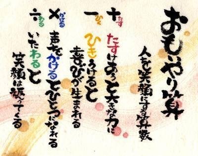 【画像】やさしさで溢れるトピ♪