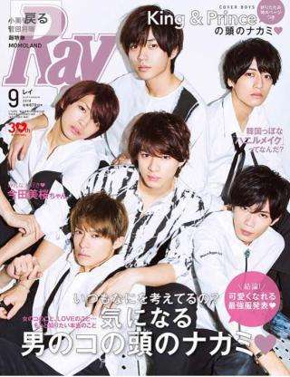 King ＆ Prince岩橋玄樹、パニック障害・いじめに遭っていた過去明かす 神宮寺勇太と本気の掴み合いで涙