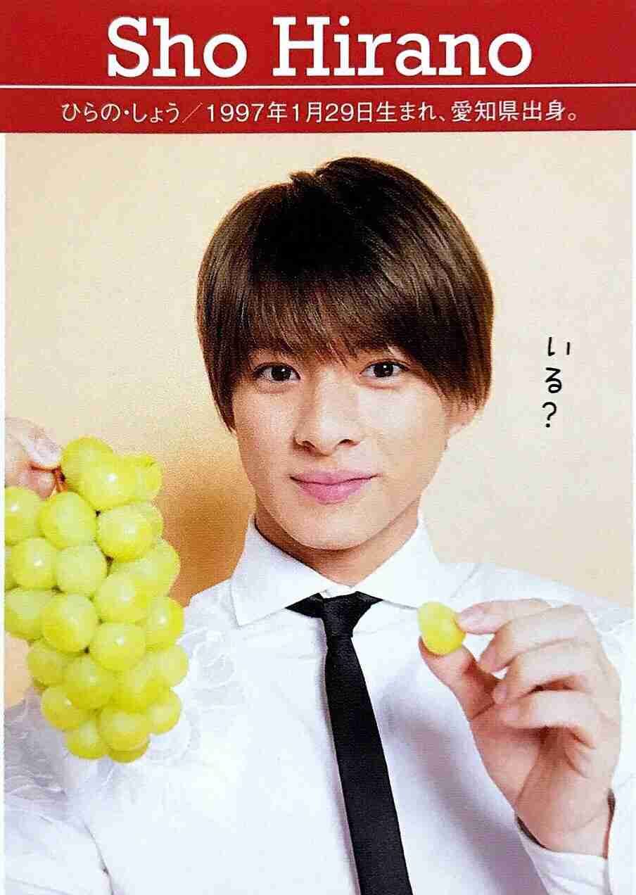 キンプリ平野紫耀、さんまのものまねに「僕ってこんなに声がしゃがれてたんだ」