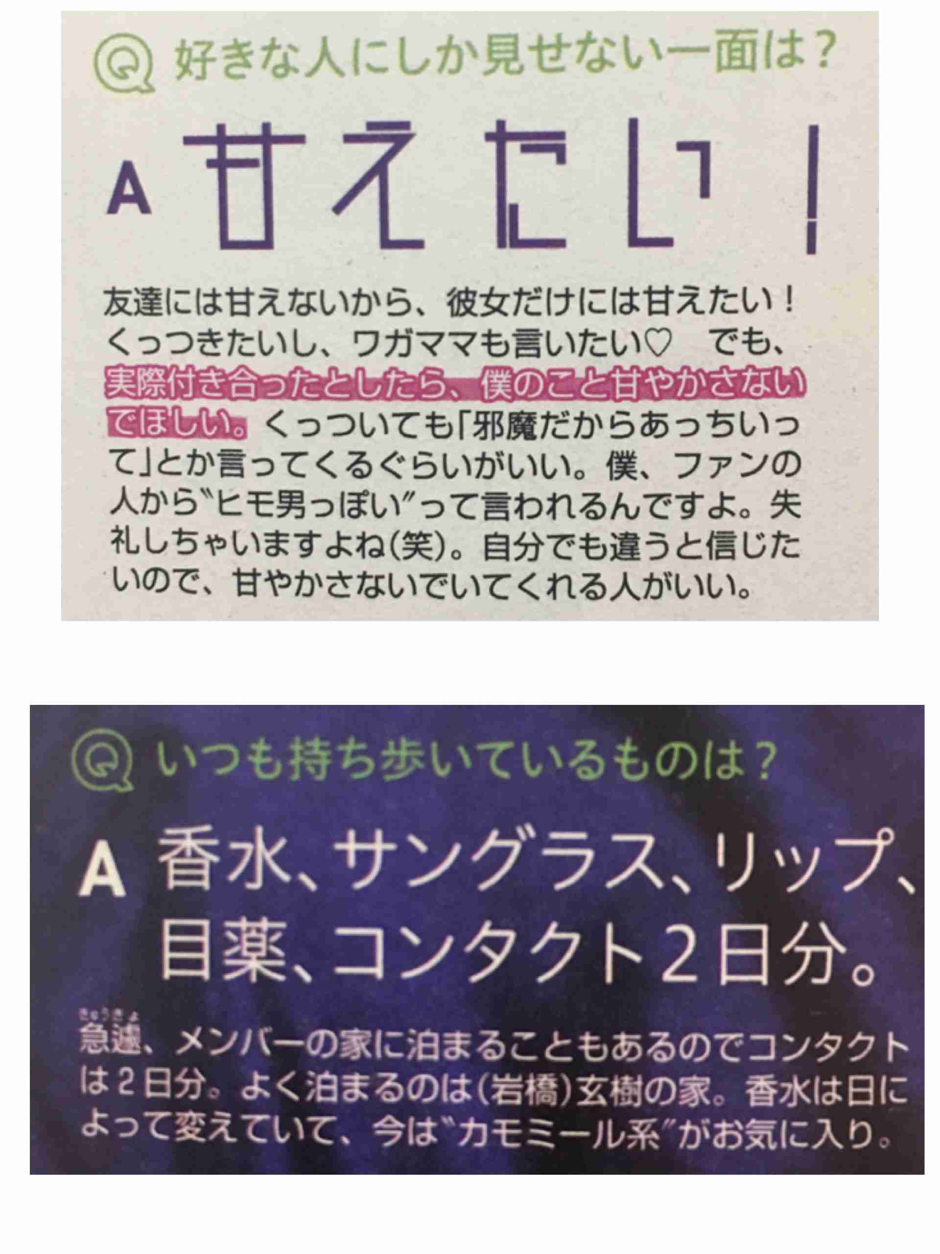 キンプリ平野紫耀、さんまのものまねに「僕ってこんなに声がしゃがれてたんだ」
