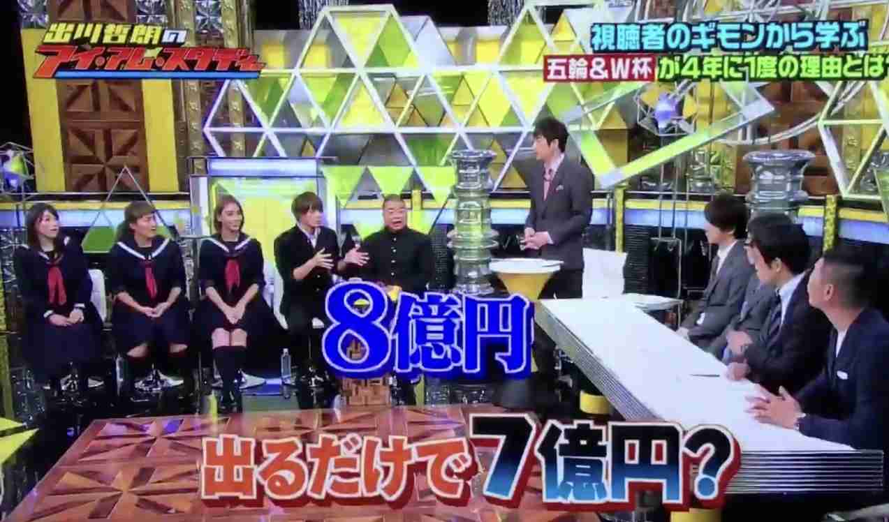 キンプリ平野紫耀、さんまのものまねに「僕ってこんなに声がしゃがれてたんだ」