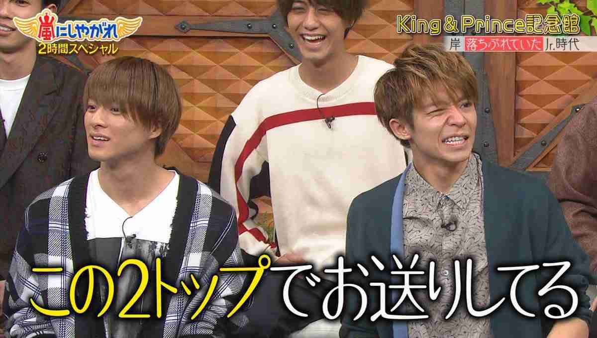 キンプリ平野紫耀、さんまのものまねに「僕ってこんなに声がしゃがれてたんだ」