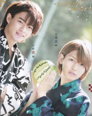 キンプリ平野紫耀、さんまのものまねに「僕ってこんなに声がしゃがれてたんだ」