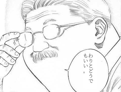 人からは『どうでもいい(笑)』と思われるんだろうなという自分の目標