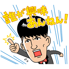 人からは『どうでもいい(笑)』と思われるんだろうなという自分の目標