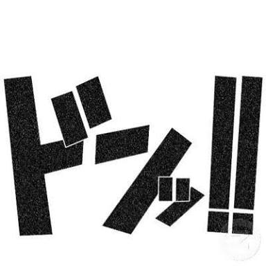 人からは『どうでもいい(笑)』と思われるんだろうなという自分の目標