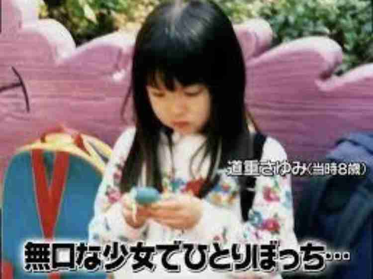 デビュー前の芸能人が見たい